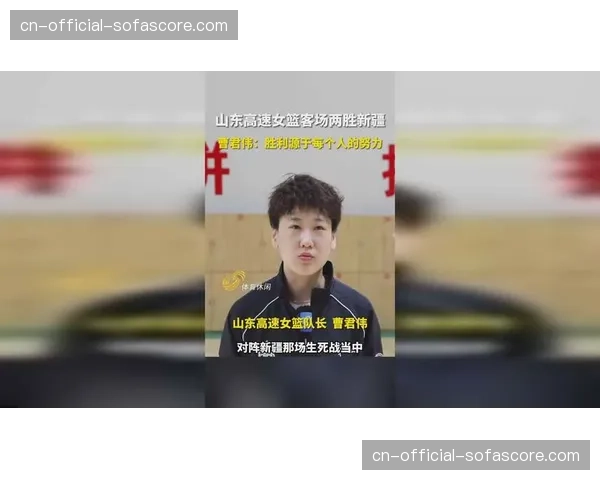 山东高速加时惜败北京控股，彻底无缘季后赛