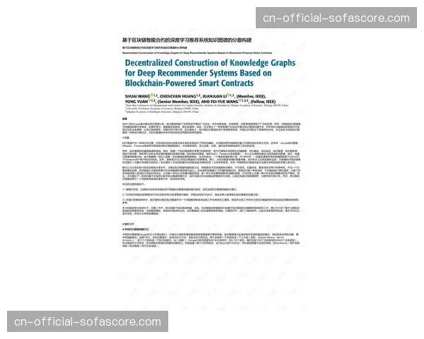 “深度：球鞋代言合同格局变化——新星更倾向于签署短期、高激励条款协议”